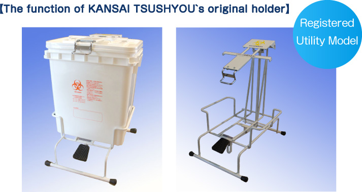 The function of KANSAI TSUSHYOU`s original holder