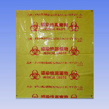 関西通商　オリジナル　医療廃棄物用　バイオハザードマーク入りポリ袋